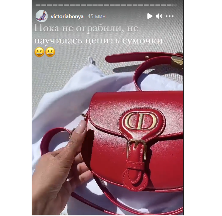 «Писк сезона»: Боня похвасталась стильной сумочкой известного бренда