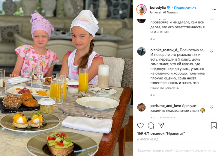 «Девчули недовольные»: Бородина считает, что нельзя делать уроки вместе с детьми