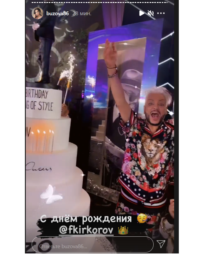 «Ключики — в наших сердцах»: Бузова и Киркоров носят одинаковые браслеты с «замочками любви»