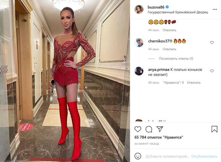 «Коньков не хватает»: Бузова приехала в Кремль в «костюме для фигурного катания»