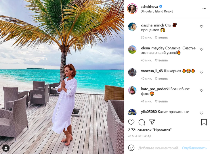 «Шикарная»: Анфиса Чехова рассказала, что думает о славе и удачном замужестве 