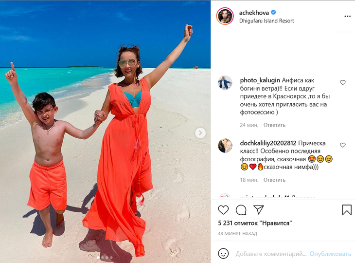 «Сказочная нимфа»: Чехова в лазурном бикини и платье огненного цвета попрощалась с Мальдивами