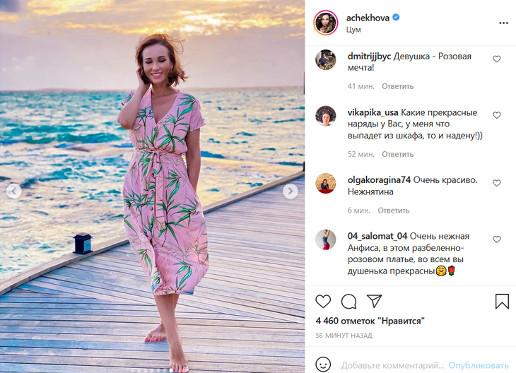 «Розовая мечта!»: нежный образ Чеховой на мальдивском пляже вызвал восторг в Сети