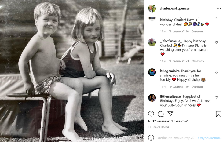 «Она смотрит на нас с небес»: поклонников растрогало детское фото принцессы Дианы