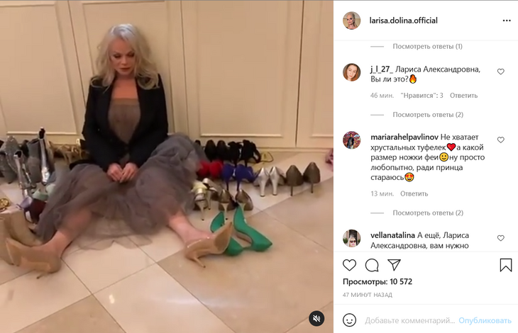 «Не хватает хрустальных туфелек»: Долина показала свою коллекцию обуви «Не хватает хрустальных туфелек»: Долина показала свою коллекцию обуви