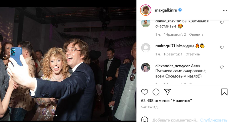 «Алла — само очарование, Соседову назло»: Галкин с Пугачевой сделали селфи на дне рождения Орбакайте