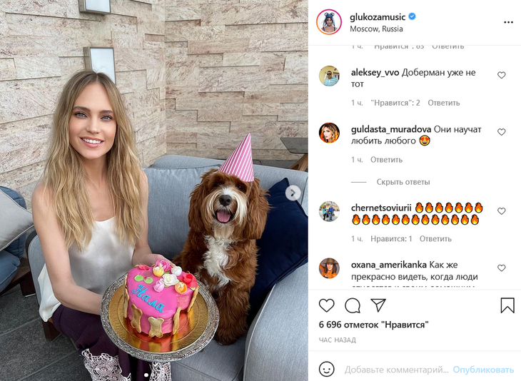 «Доберман уже не тот»: Глюкоза поздравила свою собаку с днем рождения