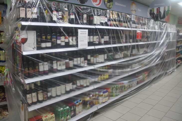 В Питере ограничат продажу алкоголя в период ЕВРО