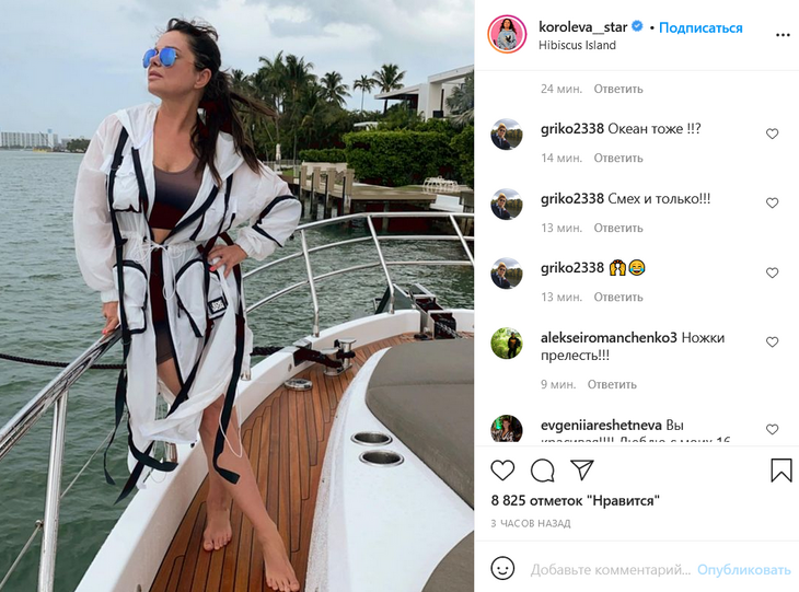 «Ножки — прелесть!»: Королева покрасовалась на яхте в обтягивающем топе и шортах