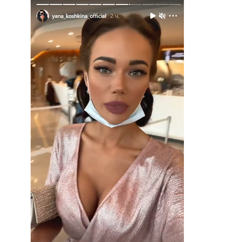 «Чудесный вечер!»: Кошкина немного прикрыла грудь и поехала на концерт 