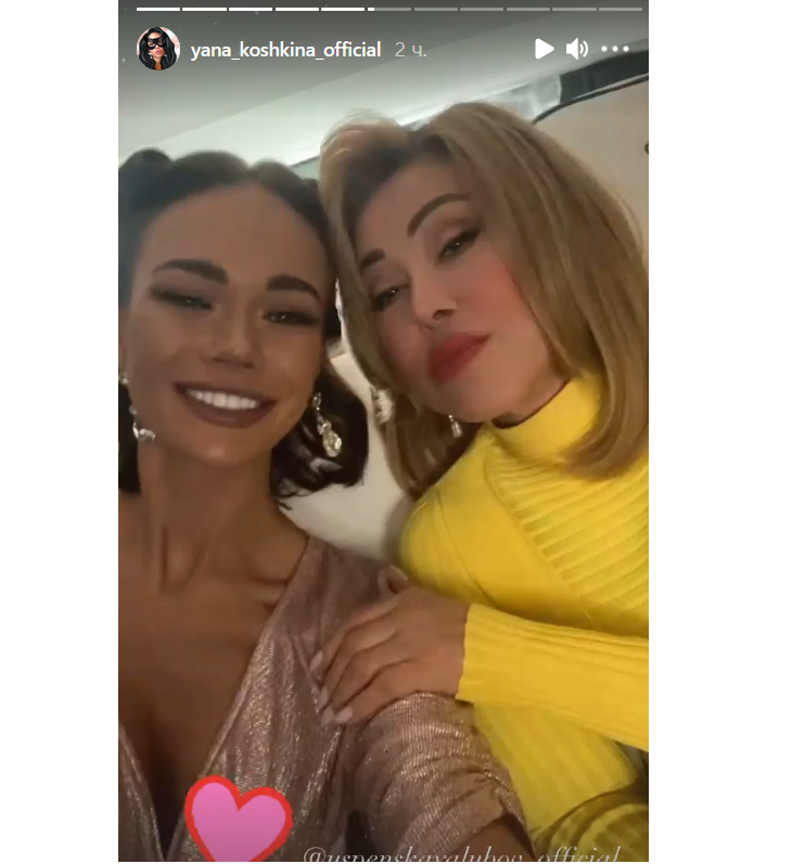 «Чудесный вечер!»: Кошкина немного прикрыла грудь и поехала на концерт 