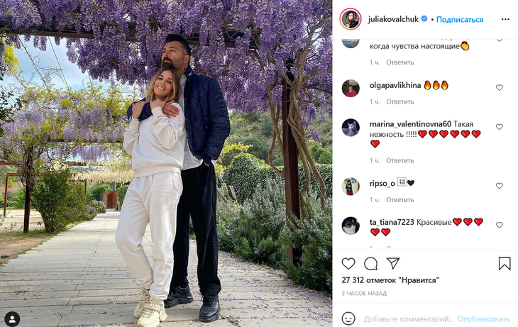 «Такая нежность!»: Ковальчук и Чумаков растрогали поклонников чувственным фото