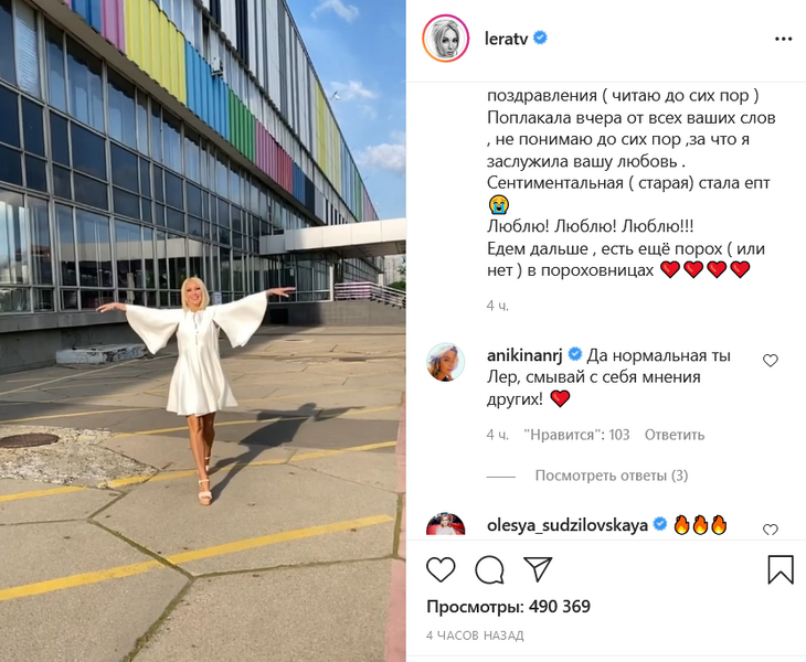 «Старая стала»: Кудрявцева не понимает, за что заслужила любовь поклонников