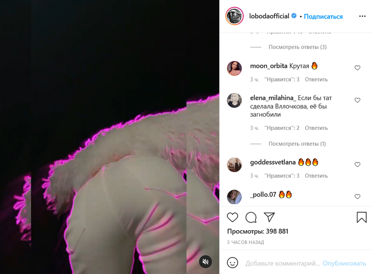 «Волочкову бы загнобили за такое»: Лобода в раскованном танце покрутила пятой точкой 