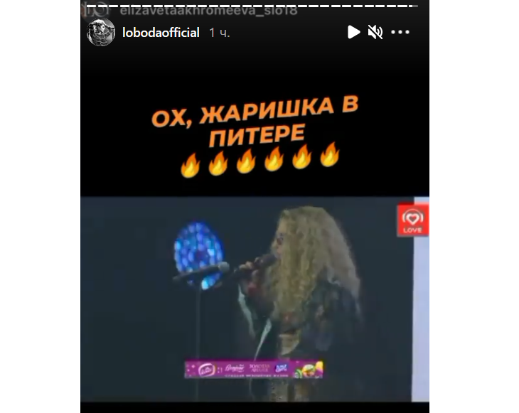 «Жаришка в Питере»: Лобода показала фото в тонком белье, обтягивающем грудь