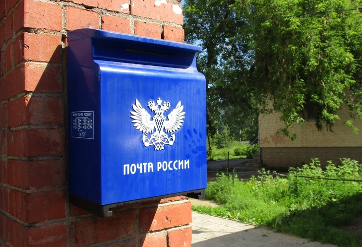 Постамат во все дома: россияне будут получать посылки в почтовые ящики