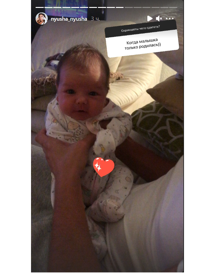 Перед родами: Нюша показала фанатам откровенное фото с большим животом