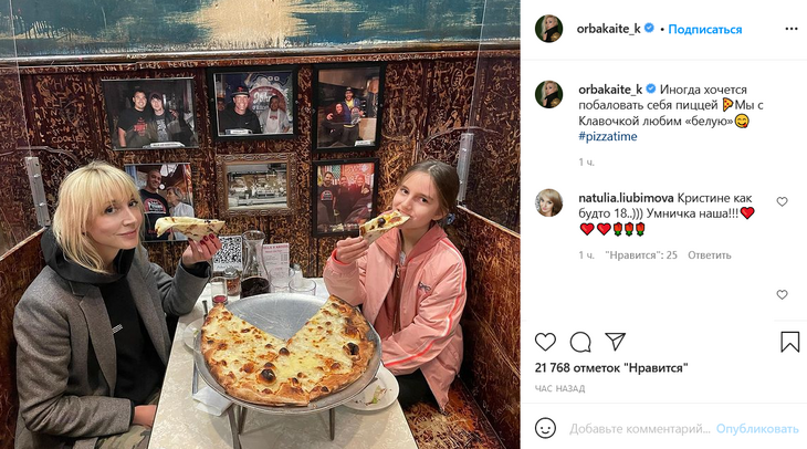 «Кристине словно 18»: Орбакайте удивила фанатов молодостью на фото с дочкой 