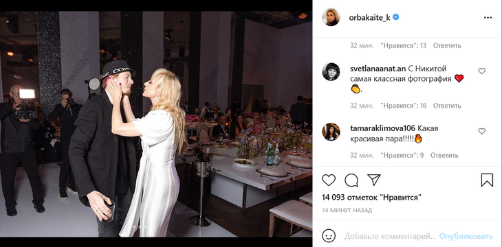 «Самая классная, теплая»: поклонников растрогало фото Орбакайте с сыном Никитой на дне рождения 