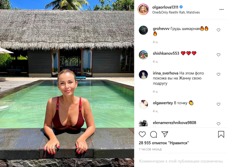 «Похожа на Жанну»: Орлову в купальнике на Мальдивах сравнили с Фриске