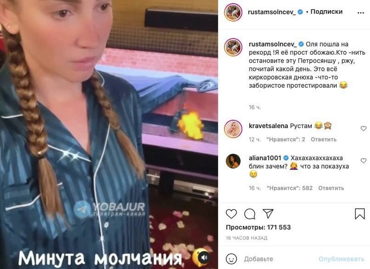 Солнцев о Бузовой: «Это все киркоровская днюха, что-то забористое протестировали» Солнцев о Бузовой: «Это все киркоровская днюха, что-то забористое протестировали»