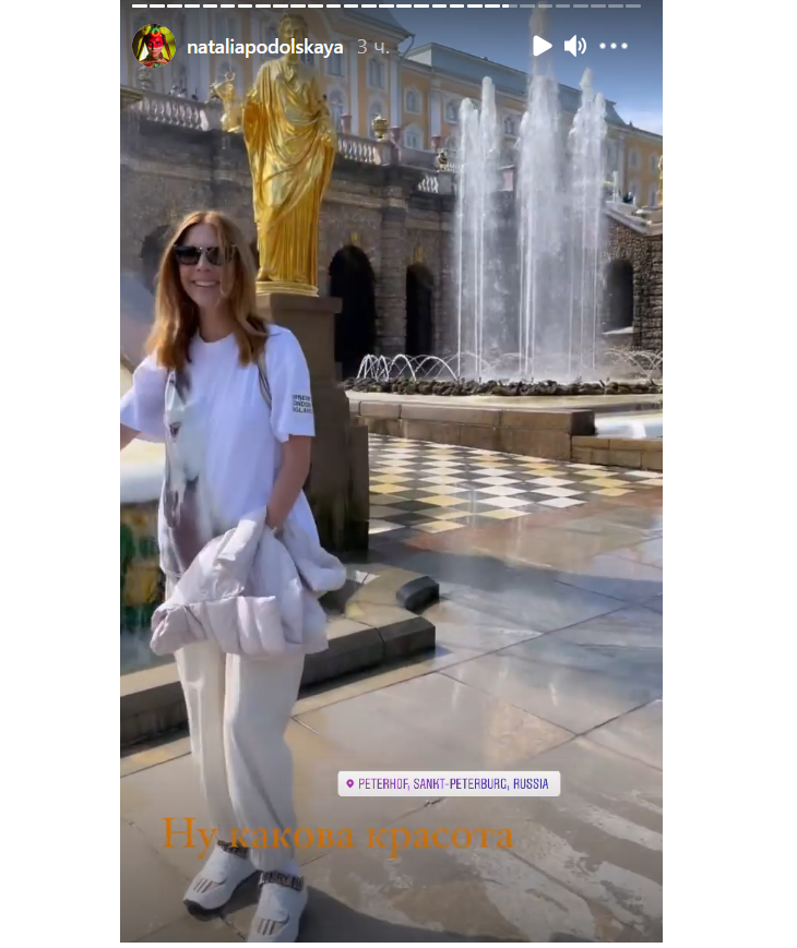 «Невероятная красота!»: Подольская вместе с сестрой прогулялась по Петергофу