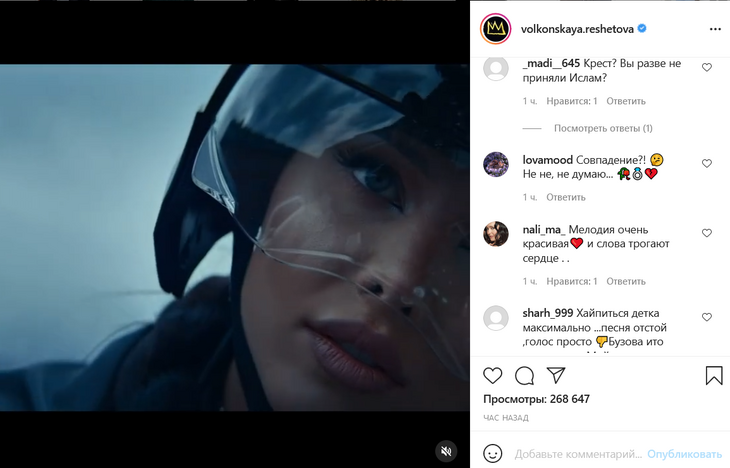 «Совпадение? Не думаю»: клип Решетовой назвали «пародией на Бузову»