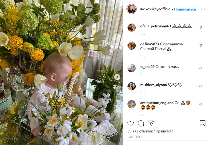 «Этот — в маму»: Рудковская показала лицо младшего сына Арсения «Этот — в маму»: Рудковская показала лицо младшего сына Арсения