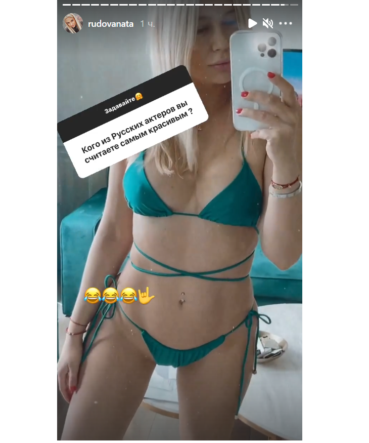 Откровенно: Рудова в крошечном купальнике показала, кого считает самым красивым актером
