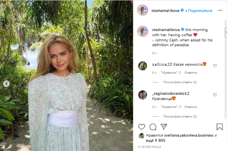 «Невероятная, воздушная, нежная»: дочь Маликова восхитила фанатов новым обликом «Невероятная, воздушная, нежная»: дочь Маликова восхитила фанатов новым обликом