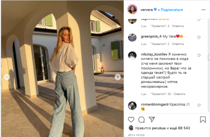 «Будто за сестрой донашиваешь»: фанаты не оценили весенний образ Брежневой