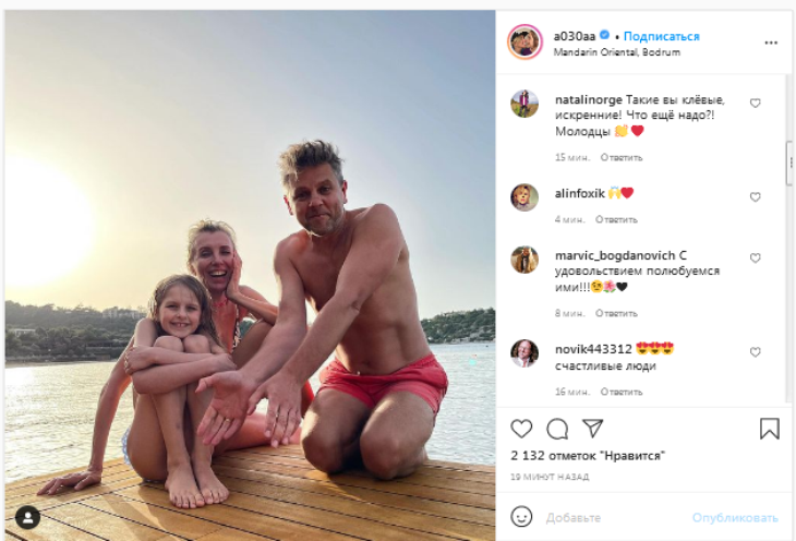 «Такие клевые!»: Светлана Бондарчук поделилась семейным фото