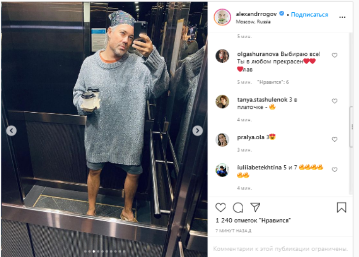 «Лифтолук»: Рогов предложил выбрать пиджак или свитер