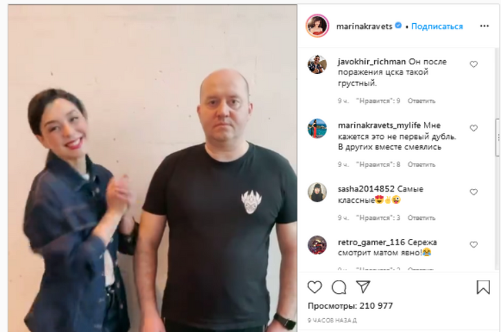 «Смотрит матом»: Марина Кравец попыталась рассмешить Бурунова