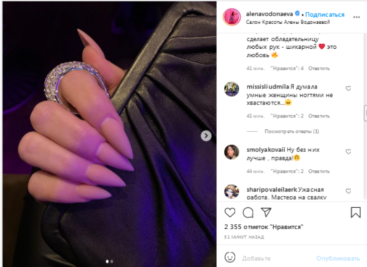«Мастера на свалку»: фанатки не оценили новый маникюр Водонаевой