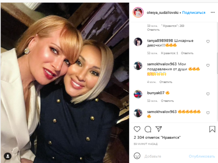 «Шикарные девочки!»: фанаты оценили селфи Олеси Судзиловской