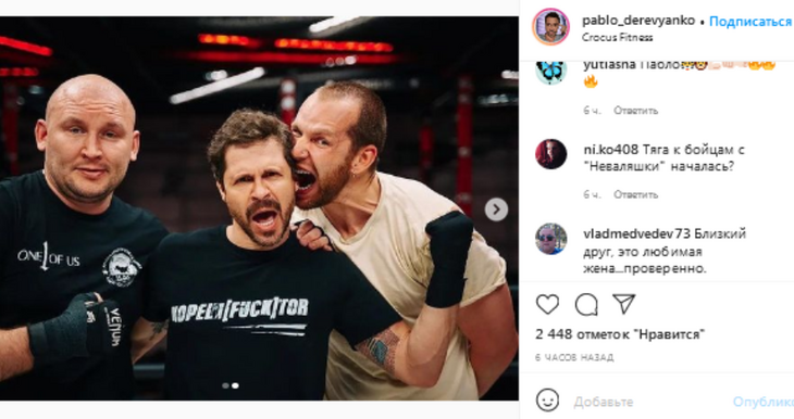 «Тяга к бойцам — с «Неваляшки»?»: Деревянко показал себя на ринге