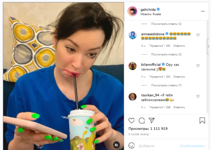 «Ору как свинина»: Билан в восторге от новой шутки Иды Галич «Ору как свинина»: Билан в восторге от новой шутки Иды Галич