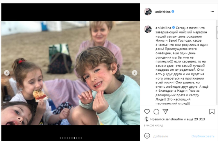 «Настоящий партизанский отряд!»: Анна Михалкова показала редкие фото племянников