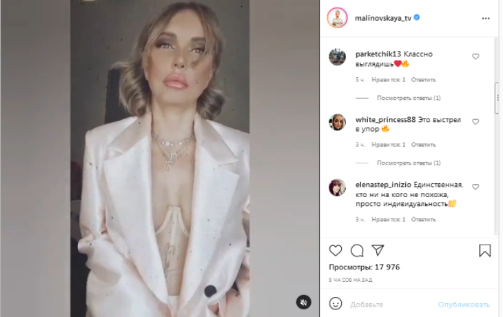 «Выстрел в упор»: фанаты в восторге от секси-облика Малиновской