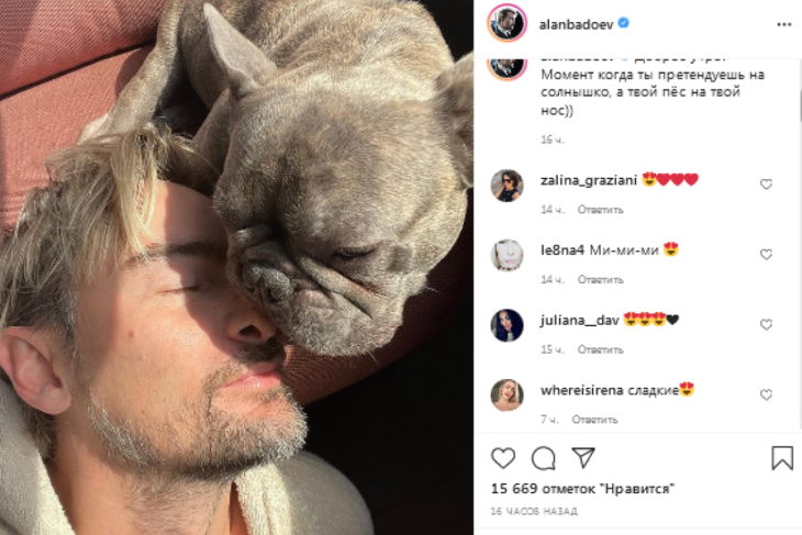 «Когда претендуешь на солнышко»: Алан Бадоев растрогал фанатов двойным селфи