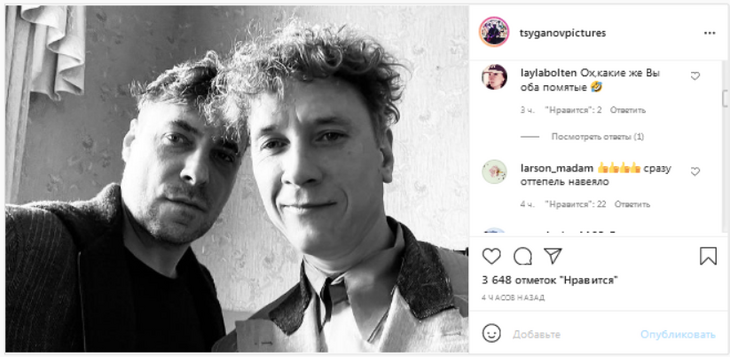 «Какие же помятые!»: Цыганов поделился редким фото с коллегой