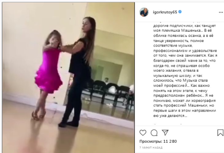 «Первые шаги уже делаются»: Крутой похвастался успехами племянницы