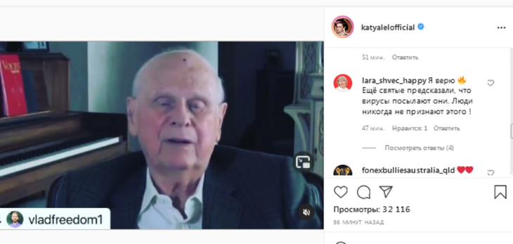 «Люди никогда не признают этого»: Катя Лель стремится пробудить человечество