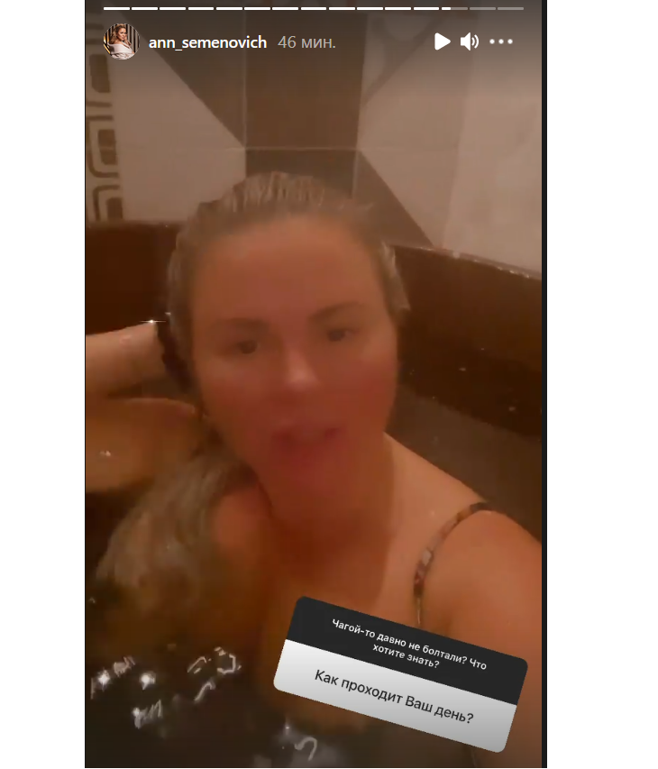 «Приятно, когда меня раздевают»: Семенович пошла в баню и забралась в бочку