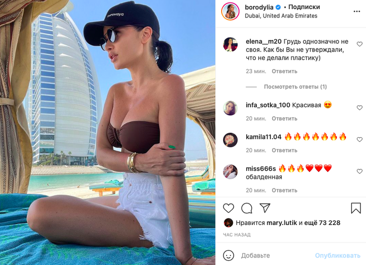 «Грудь однозначно не своя»: Бородина едва уместила пышный бюст в лиф-бандо 