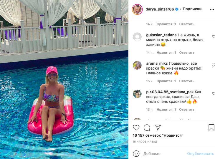 «Не жизнь, а малина»: Пынзарь поплескалась в бассейне в пестром бикини 