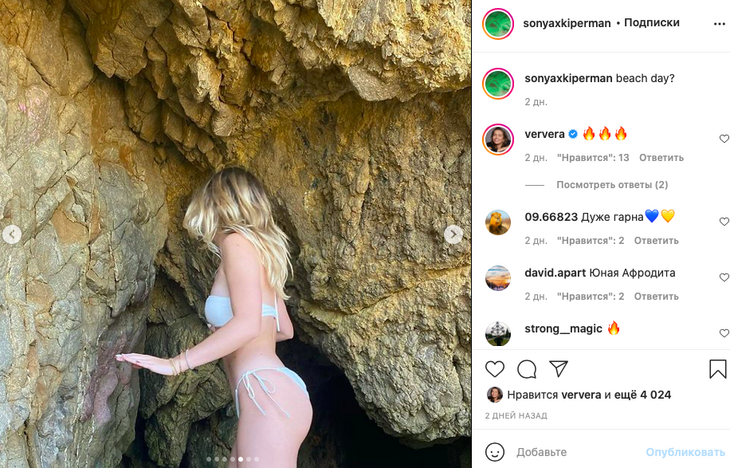 «Юная Афродита»: дочь Брежневой сверкнула пышными бедрами в белоснежном бикини