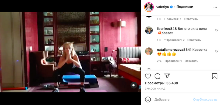«Вот это сила воли»: Валерия показала видео домашней тренировки