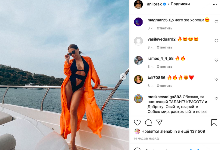 «До чего же хороша»: Лорак блеснула пышным бюстом в провокационном купальнике 